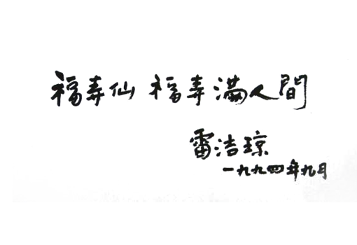 gh_img_02