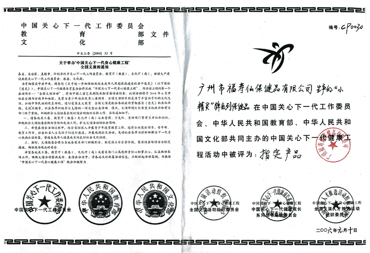首页-优惠活动办理大厅